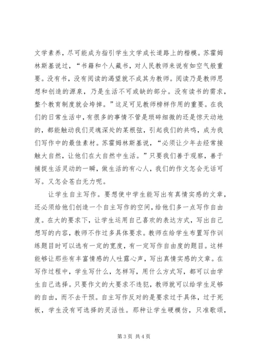 部分党员理想信念缺失的原因分析及对策建议5篇 (3).docx