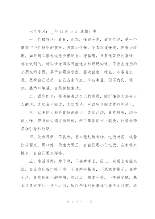 介绍信的怎么写.docx