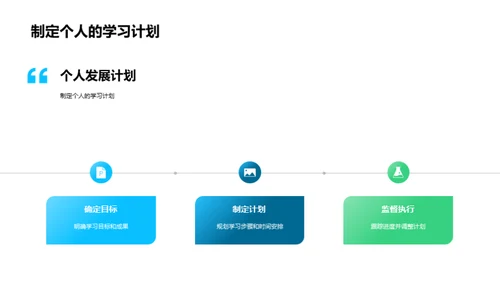 迈向大学生活