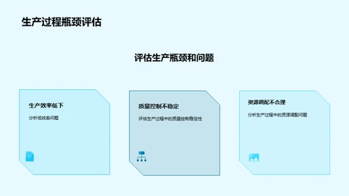 科技风IT互联网教学课件PPT模板