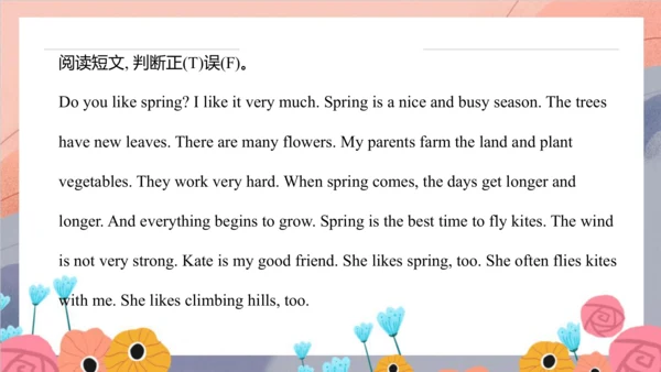 Unit 6 There are four seasons in a year Lesson 31 