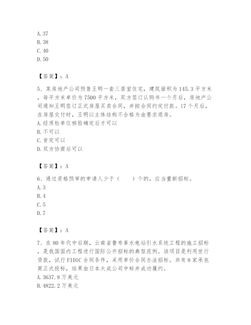 2024年初级经济师之初级建筑与房地产经济题库（综合卷）.docx