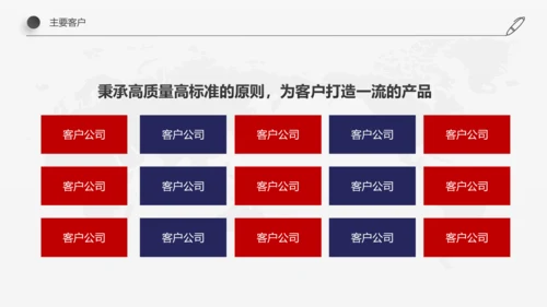 欧美红蓝色新员工入职培训手册ppt模板