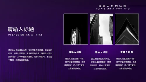 紫色水彩风年度工作总结计划PPT模板