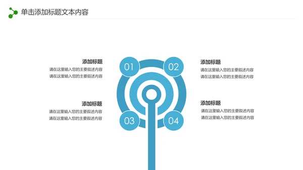 游泳运动游泳培训游泳比赛活动PPT模板