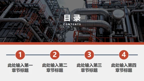 工程项目制造业安全生产管理教学通用PPT课件