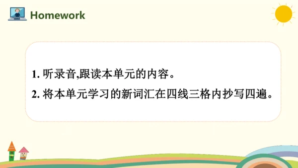 Unit 6 In a nature park Part B Read and write课件(共2