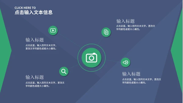 蓝色简约风总结汇报PPT模板