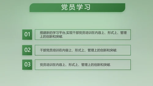 八一建军节部队军事工作总结汇报PPT
