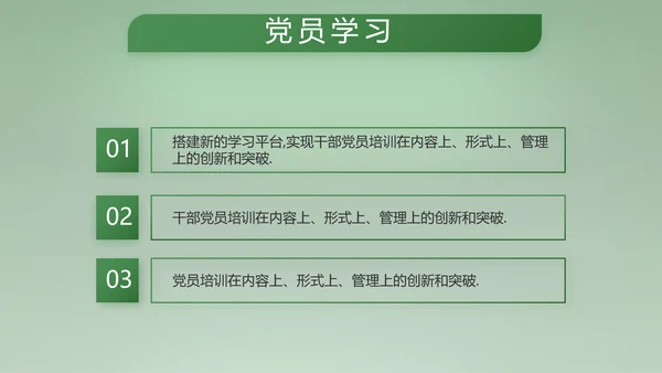 八一建军节部队军事工作总结汇报PPT