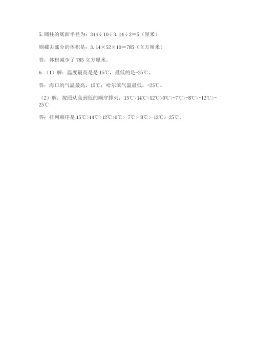 冀教版六年级下册数学 期末检测卷及完整答案.docx