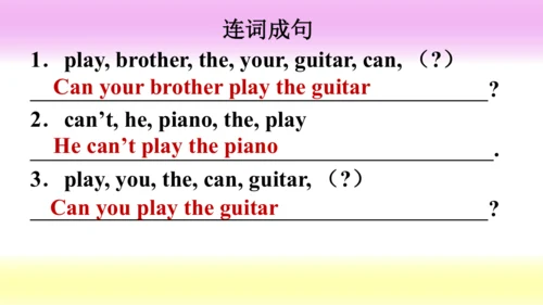 (新课标) Unit 1 Section A 3a-3c 课件 （新目标英语七下 Unit 1 Ca