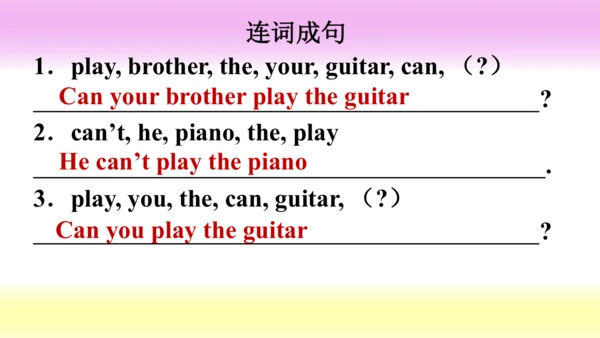 (新课标) Unit 1 Section A 3a-3c 课件 （新目标英语七下 Unit 1 Ca