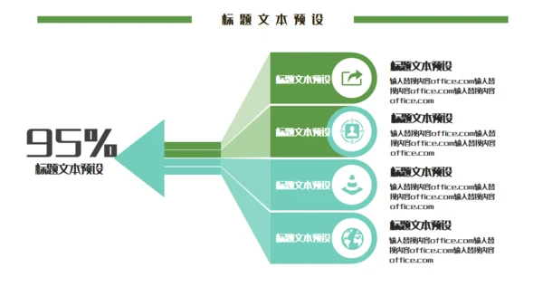 端午节活动策划通用PPT模板