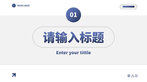 简约微立体几何商务竞聘述职报告PPT模板