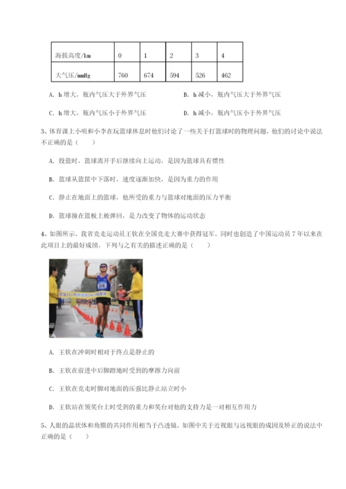 强化训练南京市第一中学物理八年级下册期末考试定向测试试题.docx