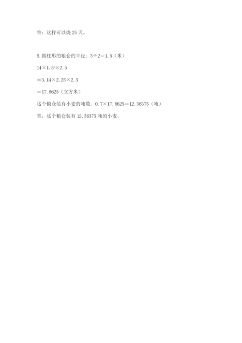 赣州市宁都县六年级下册数学期末测试卷有精品答案.docx