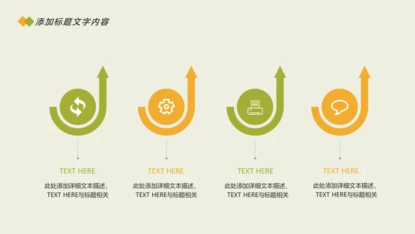 时尚五谷杂粮农产品介绍食品健康营养讲座PPT模板