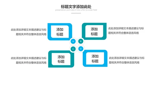激情马拉松跑步运动健身体育PPT模板