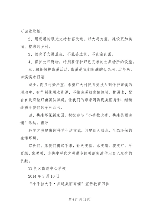 给学生家长的一封信.docx