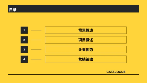 黄色商务耳机设备产品介绍PPT