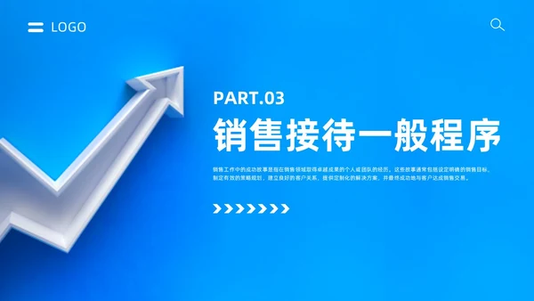 蓝色简约风销售成功案例分享课件销售经验分享