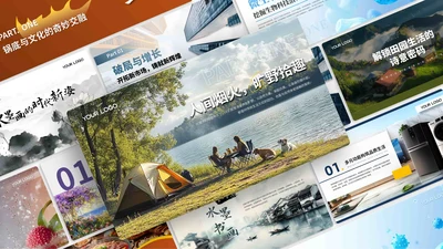 彩色简约风过渡页PPT版式合集