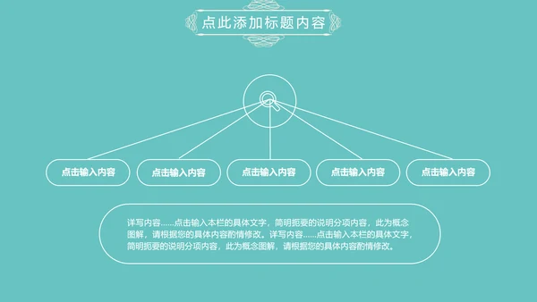 淡蓝色简约清新欧式花纹述职报告PPT模板