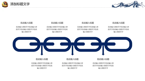 蓝色稳重大气警察公安案件汇报PPT
