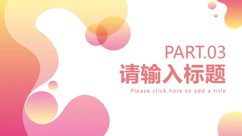 简约渐变波浪毕业答辩开题PPT模板