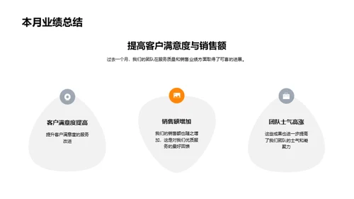 团结升华厨艺