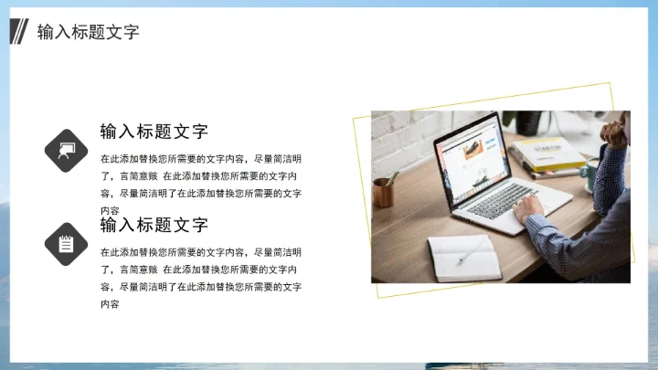 大气简约年度个人工作总结PPT模板