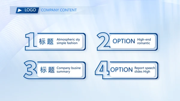 公司部门团队建设工作总结汇报动态PPT模板
