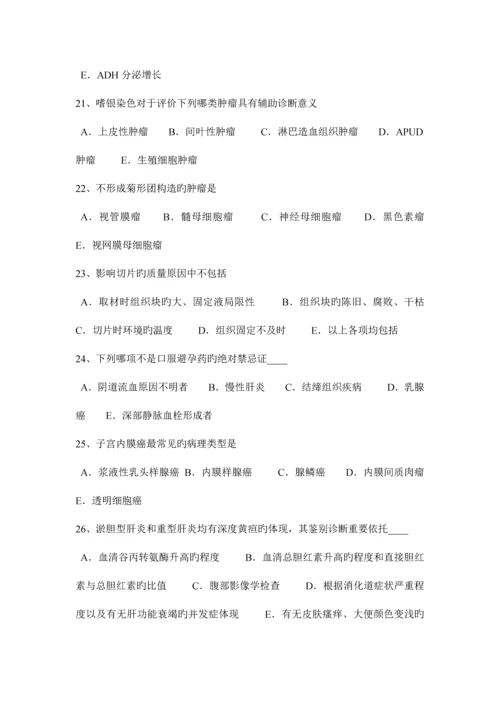 2023年北京临床助理医师儿科学婴儿青铜综合征考试题.docx