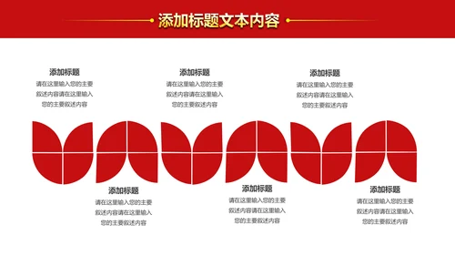 法院法庭法律天平公平法学工作报告总结PPT