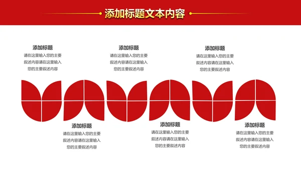 法院法庭法律天平公平法学工作报告总结PPT