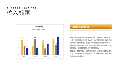 商务风深蓝商业项目计划书汇报PPT模板