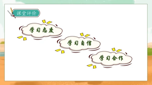【核心素养】部编版语文二年级下册-14. 小马过河 第1课时（课件）