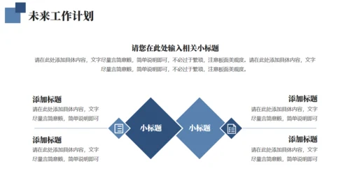 攀登季度总结励志商务风通用PPT模板