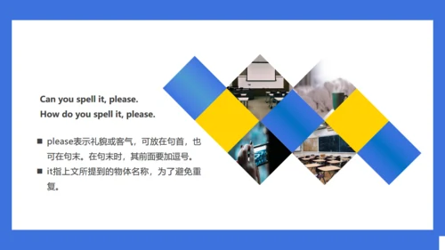 蓝色卡通英语教学教育通用PPT模板