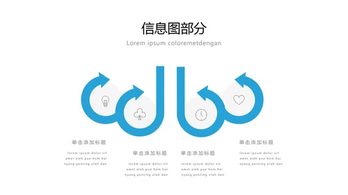蓝色简洁商业计划书公司简介商务PPT模板