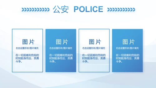 全国开展政法队伍教育整顿党课PPT
