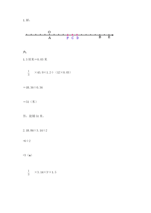 海南省【小升初】2023年小升初数学试卷及参考答案（实用）.docx