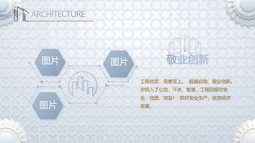 简约室内设计方案汇报工作总结PPT