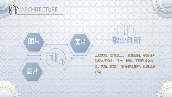 简约室内设计方案汇报工作总结PPT
