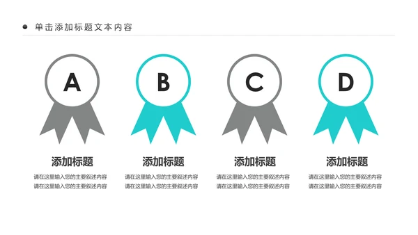 水彩慈善爱心公益爱心奉献关爱儿童PPT模板