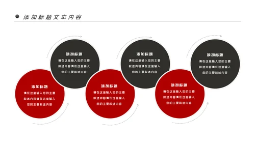 扶梯电梯企业宣传画册产品介绍PPT模板