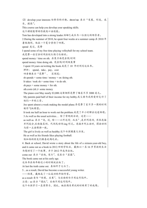 Module 6 Unit 2 教学详案