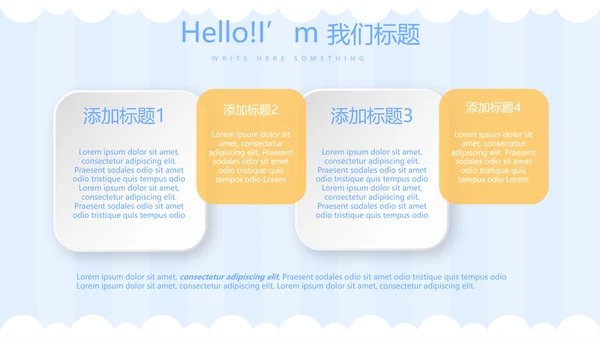 蓝色卡通母婴婴儿动态PPT