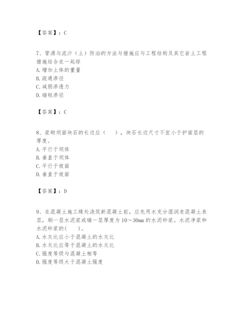 2024年一级建造师之一建港口与航道工程实务题库精品【名校卷】.docx